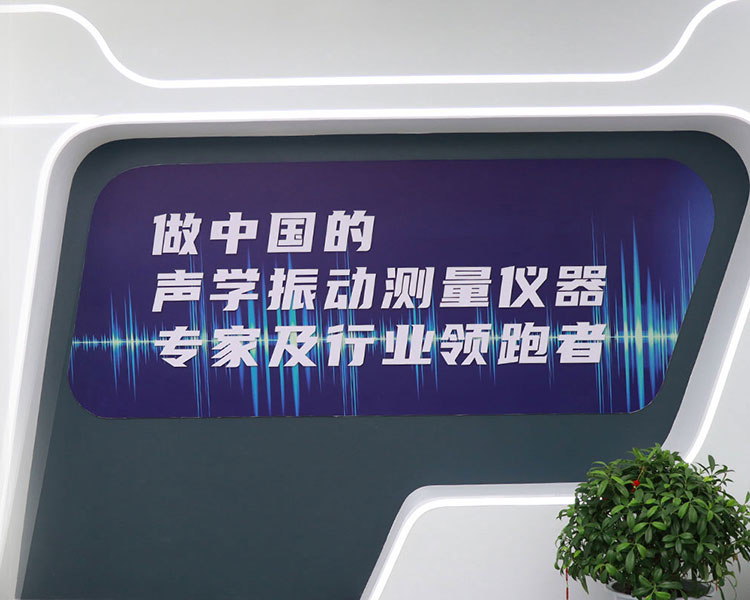 快盈VIII仪器