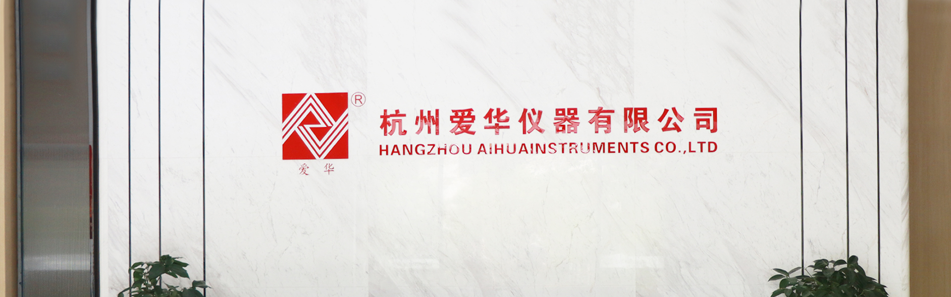 快盈VIII仪器