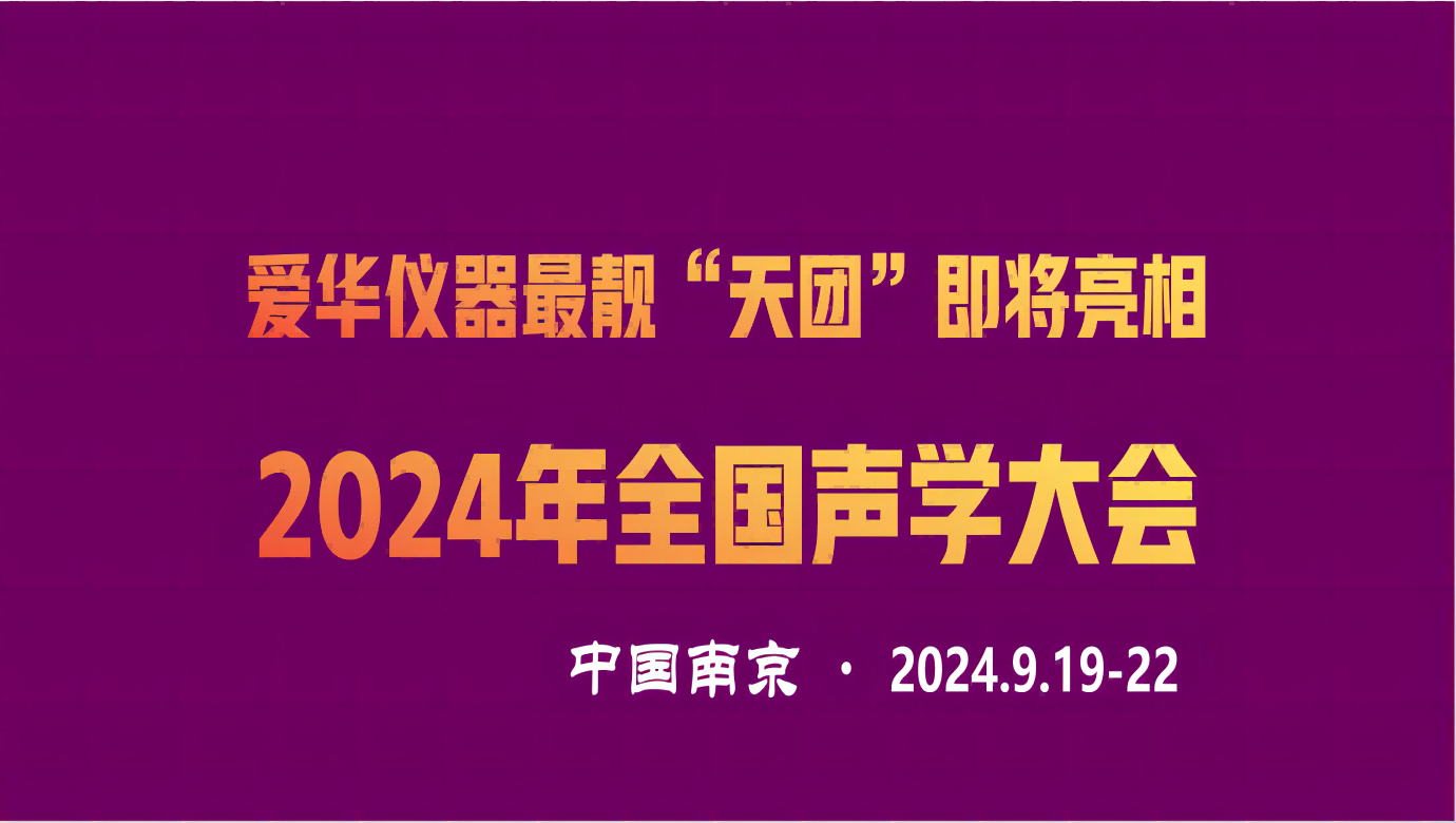 快盈VIII仪器