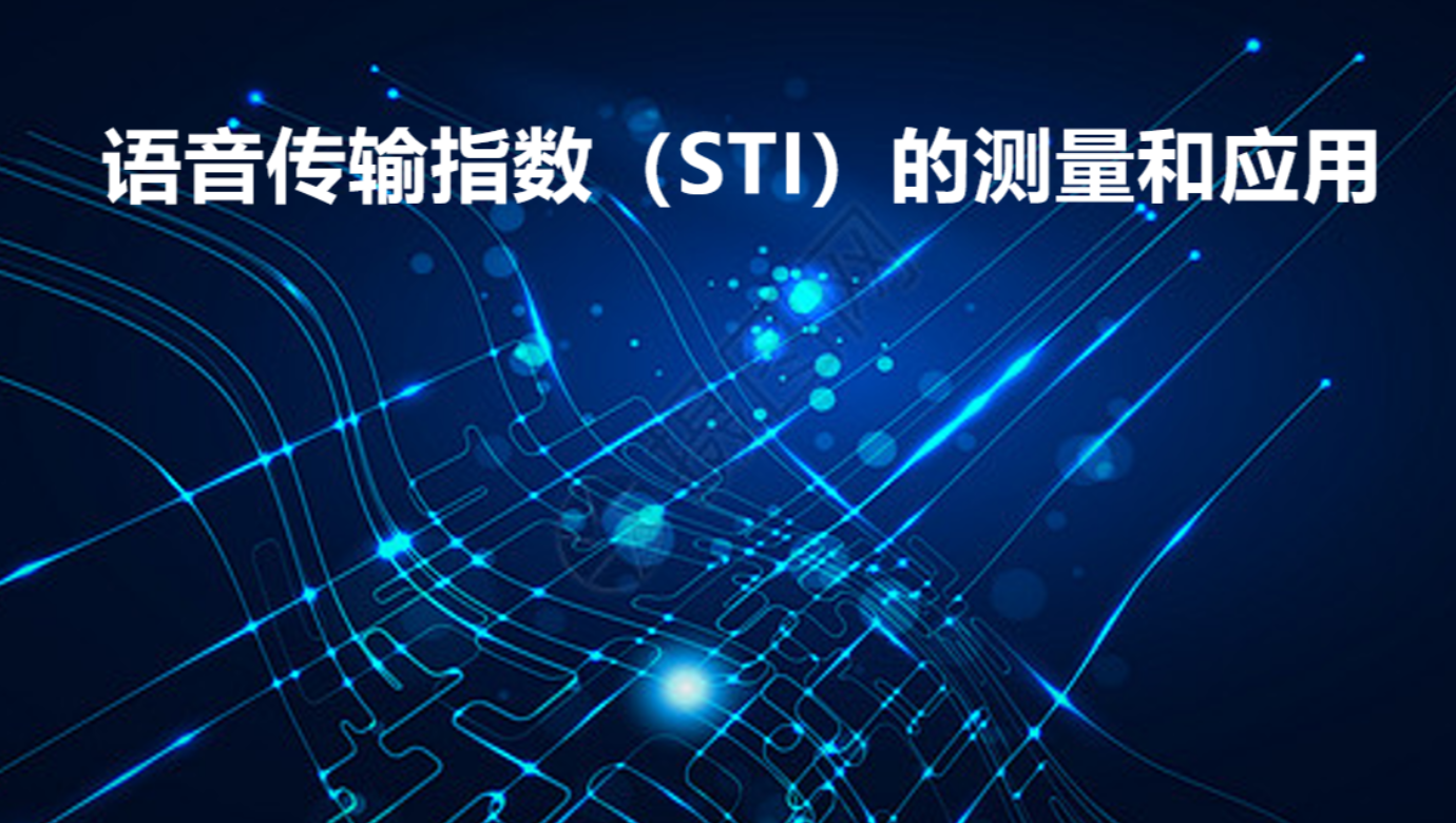 快盈VIII仪器