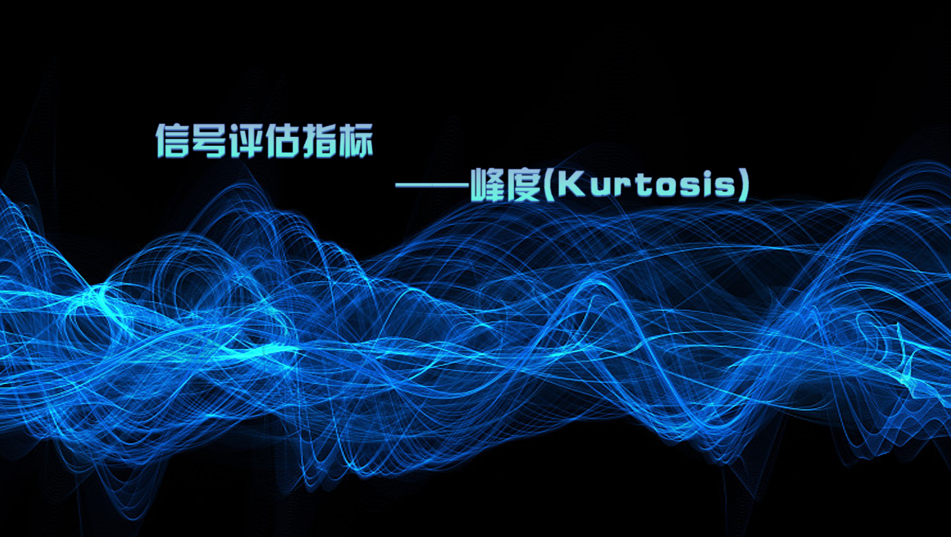 快盈VIII仪器