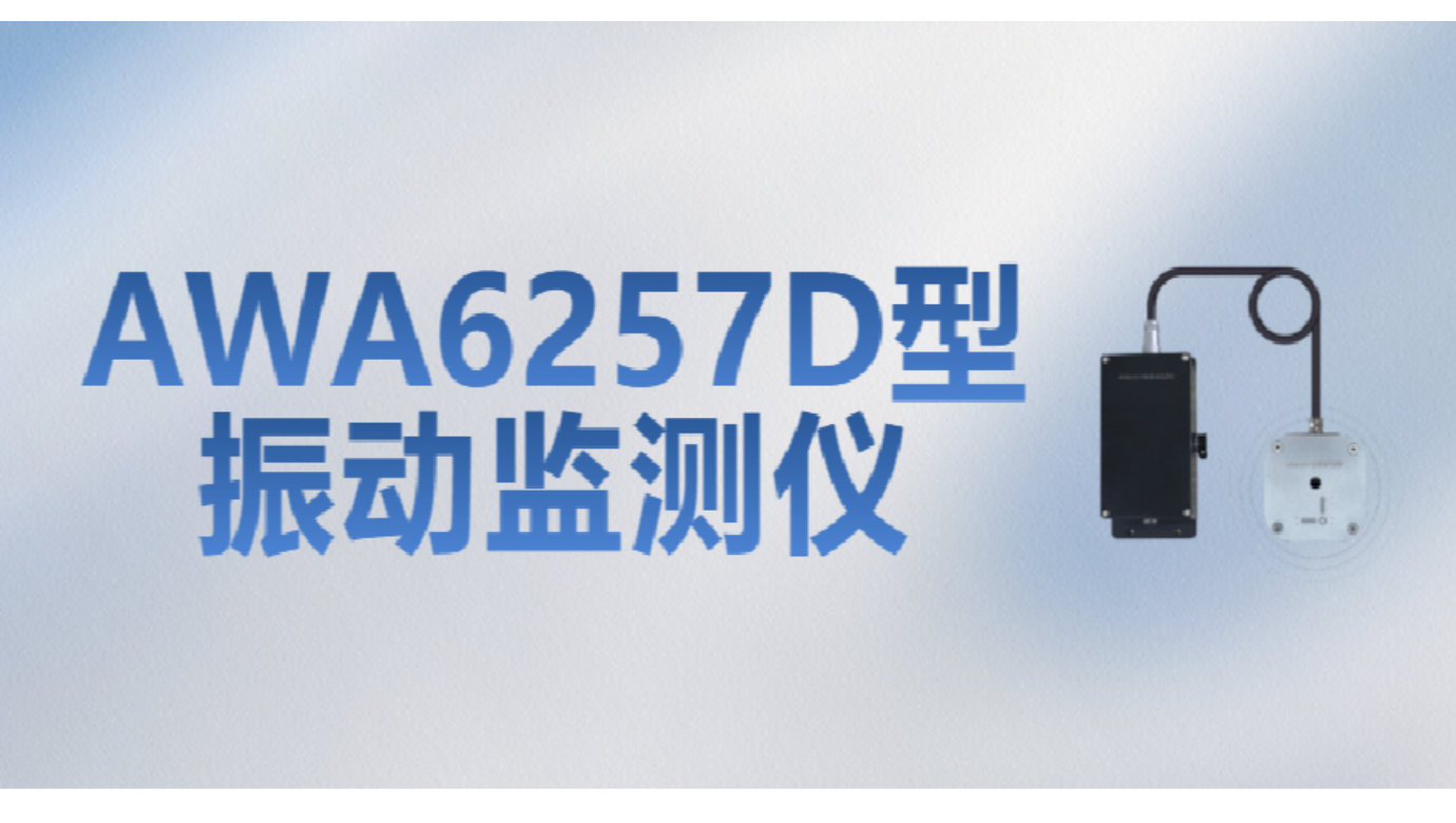 快盈VIII仪器