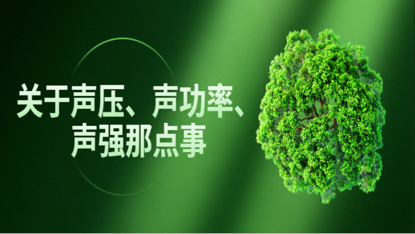 快盈VIII仪器